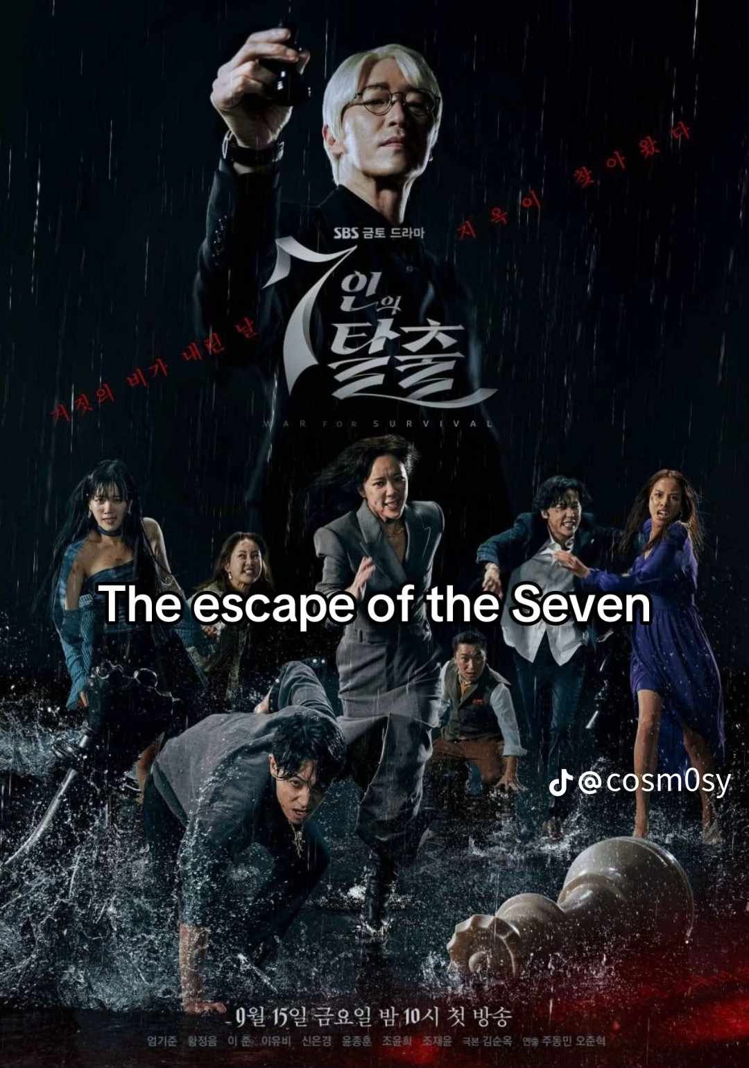 The Seven